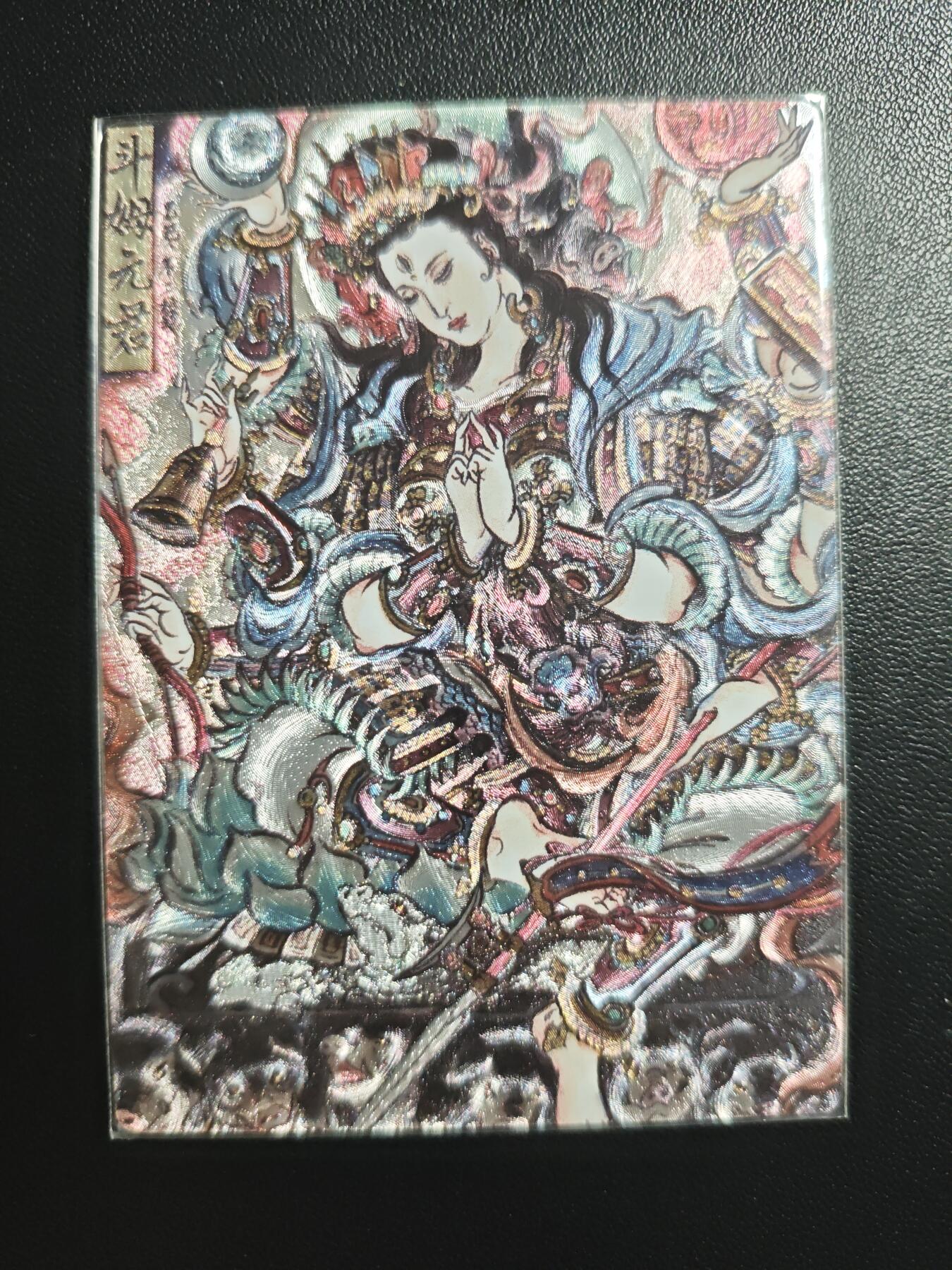 天玑星卡拍第182期《3.30周一截拍》持续收拍收评中 满赠卡需备注 卡德曼 不二猿 斗姆元君 016/036 粗闪