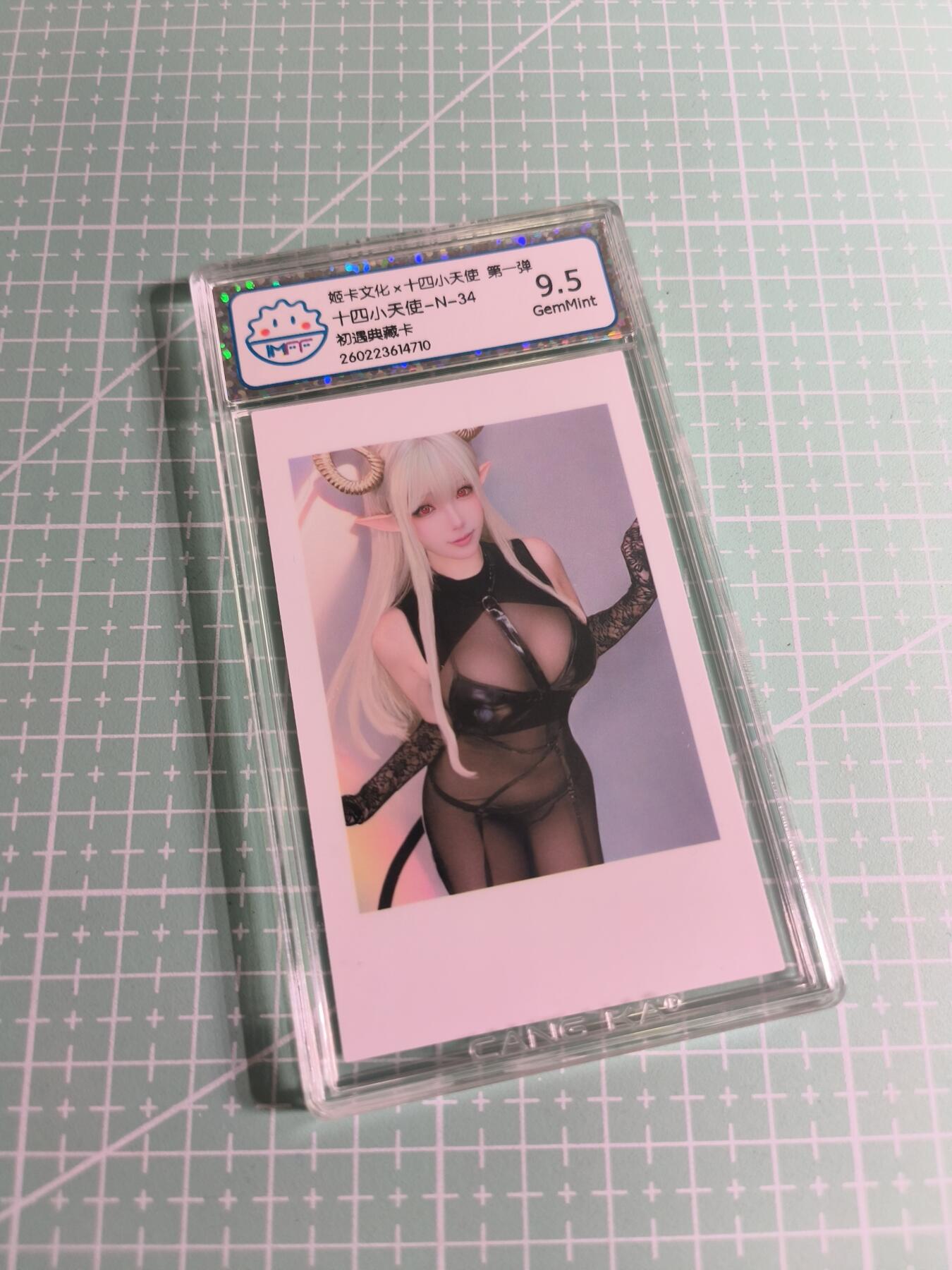 C先生 第25期 零抽层免费代拍  持续收拍品中  需要送拍的老板可以加微私聊 【照片卡】姬卡文化《十四小天使》N三十四 9.5分