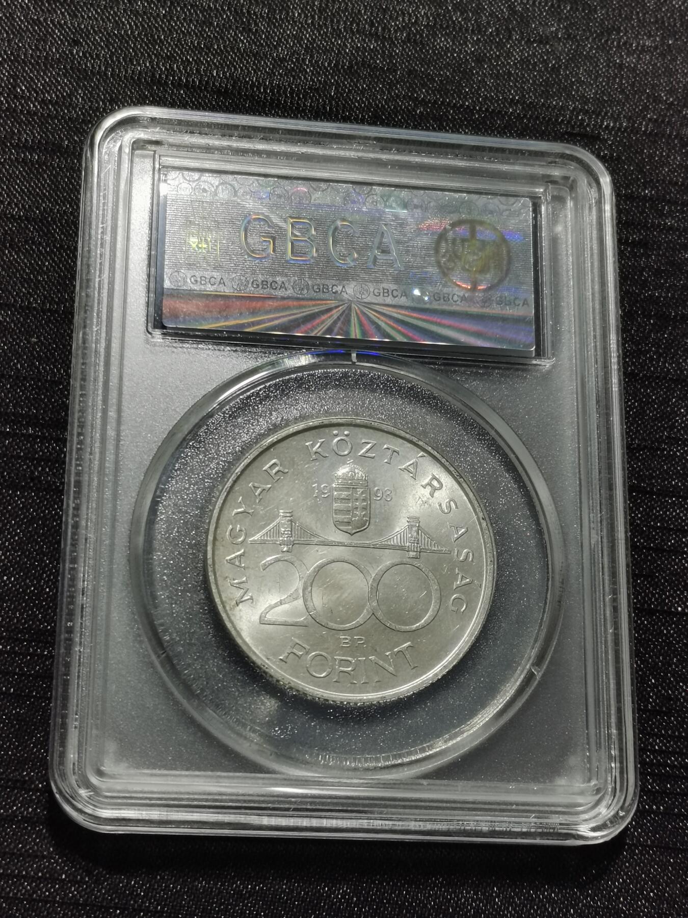 天下钱庄专场欢迎参拍 匈牙利200福林银币