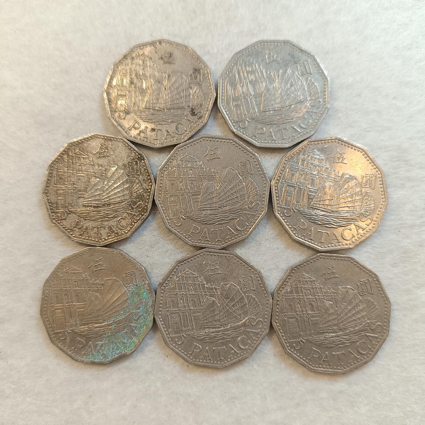 君烨收藏 0元起拍 散币场 每天一场 可留存 第23场 周日发货