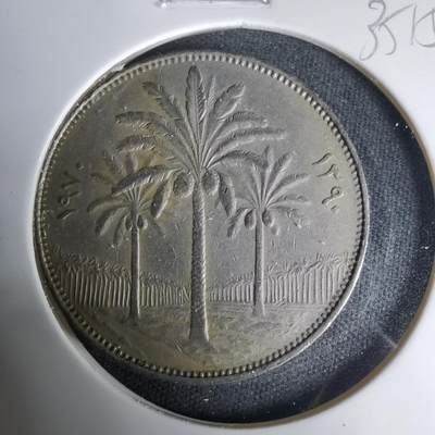 沼泽如烟--第1035场 - 伊拉克