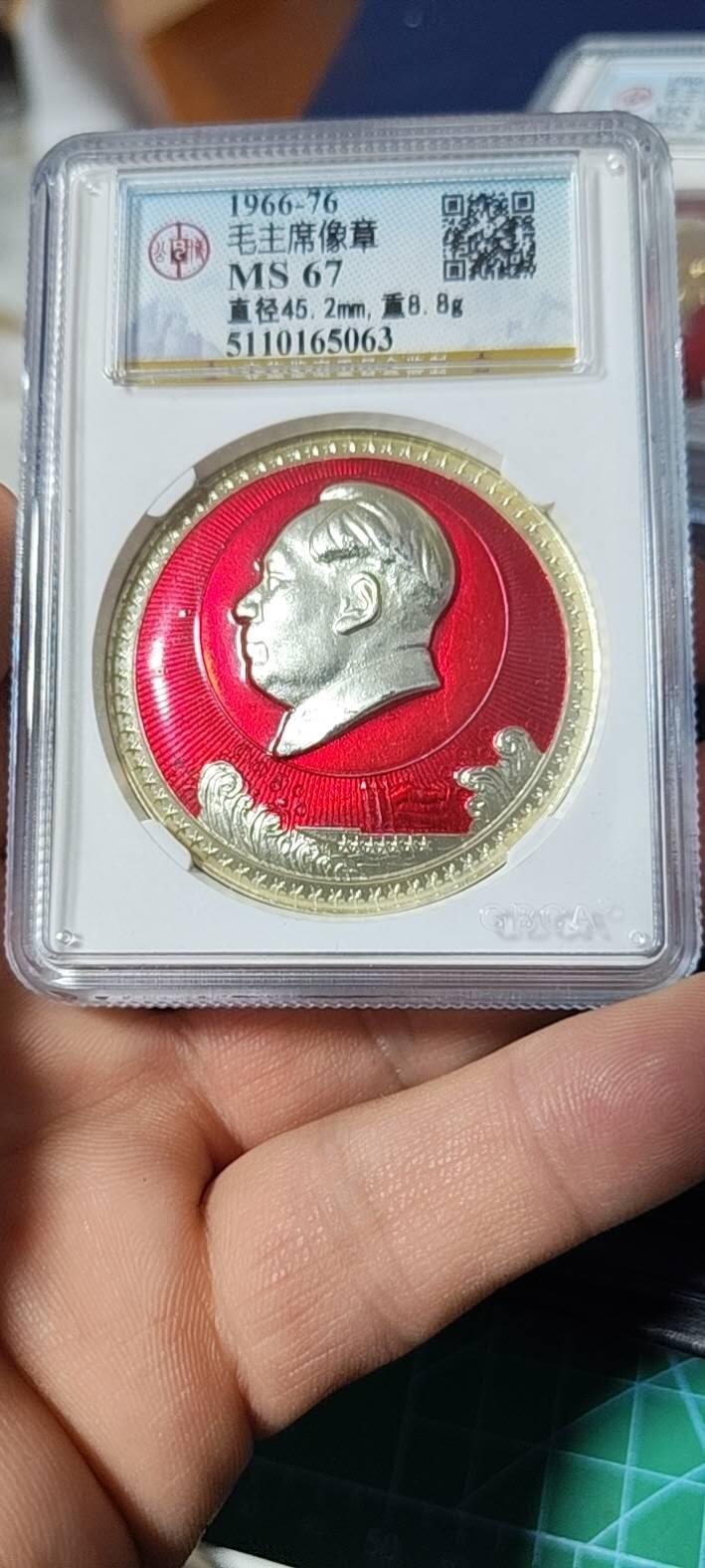 公博评级毛主席像章  公博评级毛主席像章—，67高分，图案精美