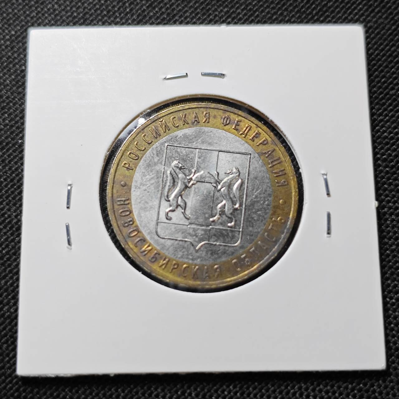 KK钱币收藏小铺  第410期 2月预留时间 周末发货  苏联10卢布纪念币