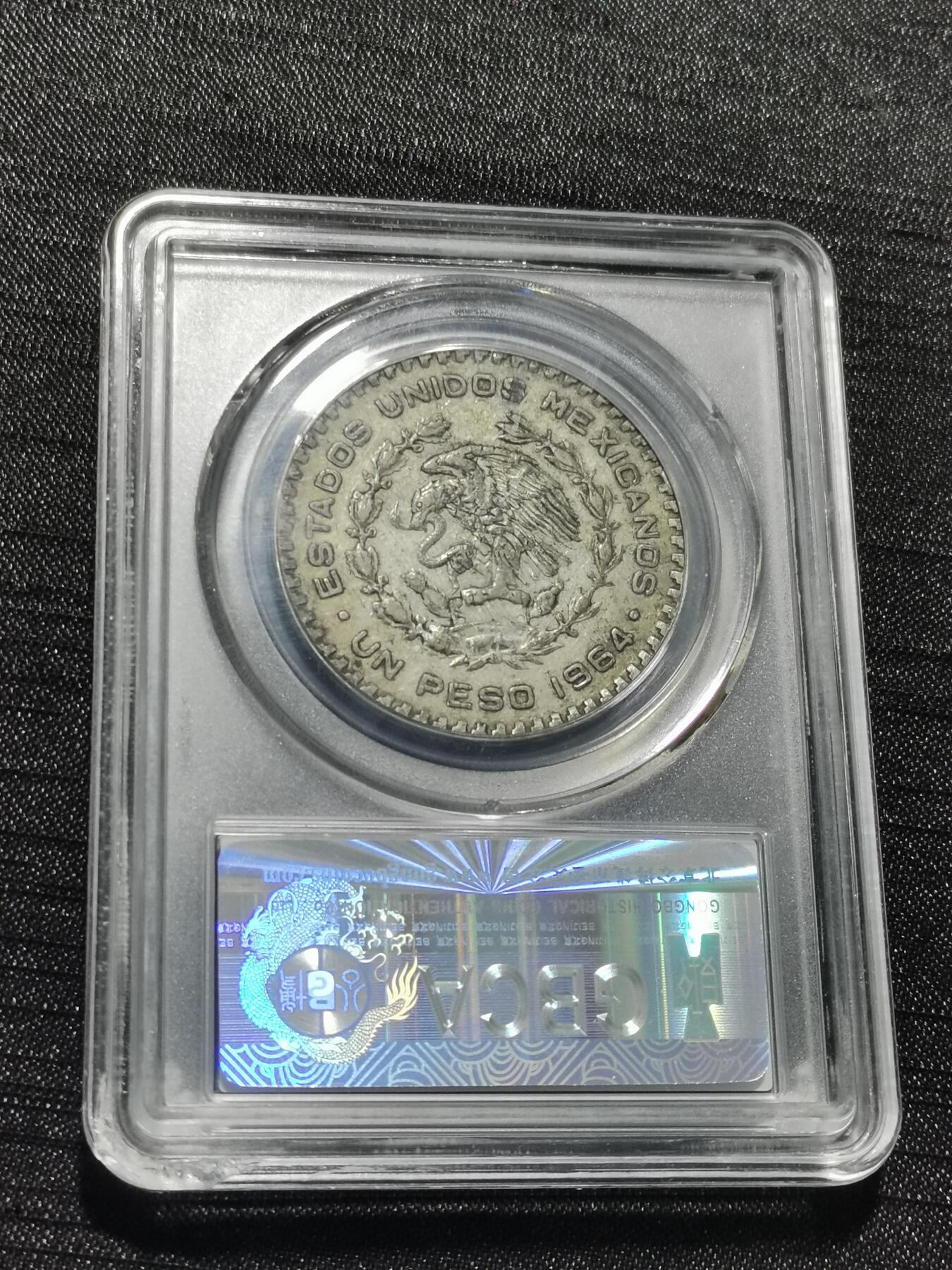 天下钱庄专场欢迎参拍