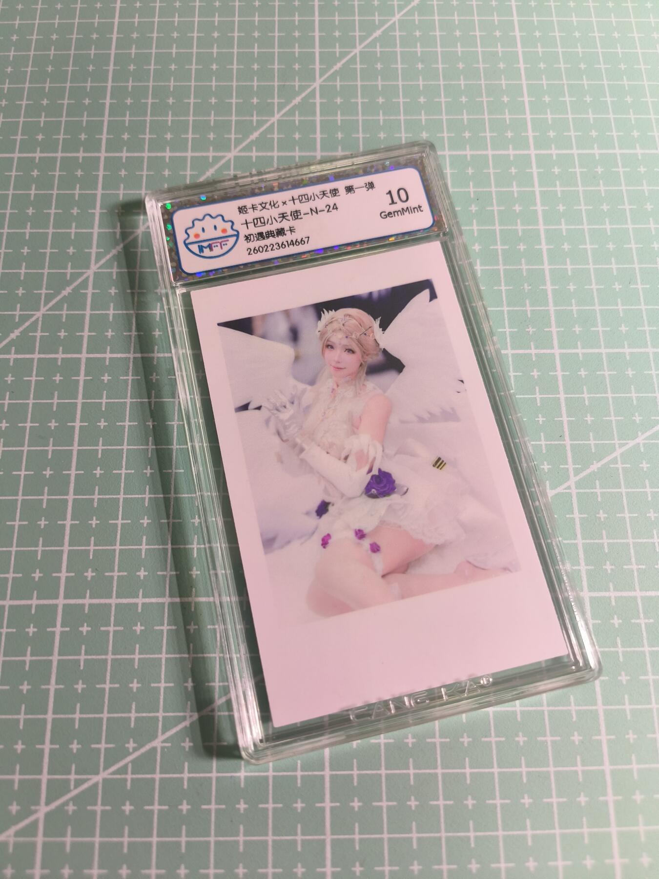 C先生 第25期 零抽层免费代拍  持续收拍品中  需要送拍的老板可以加微私聊 【照片卡】姬卡文化《十四小天使》N二十四 10G