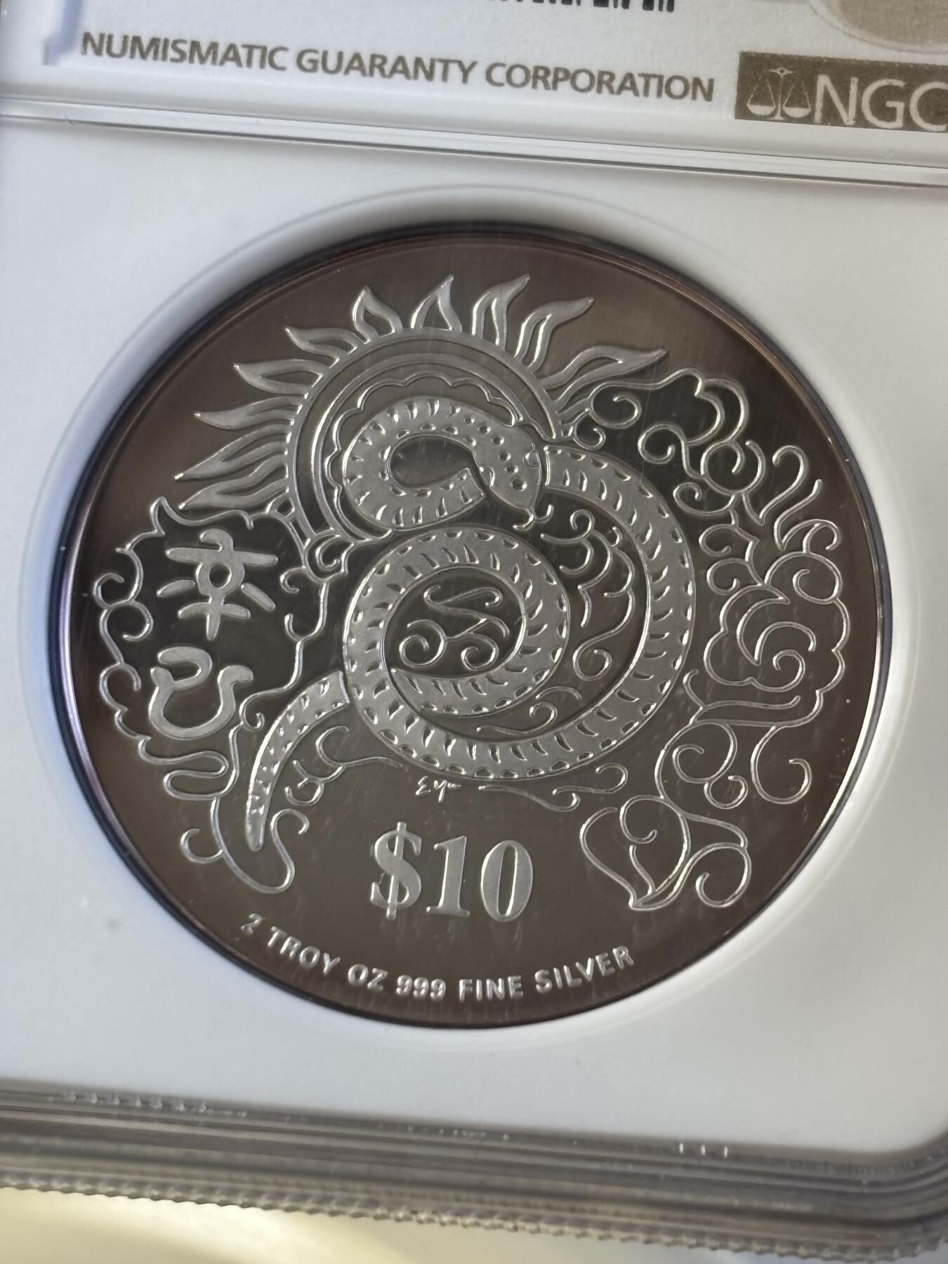 第194期拍卖 新加坡2001年十二生肖蛇年2盎司纪念银币NGC-PF69.999银