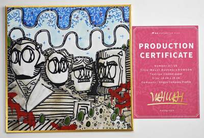 白泽拍卖卡牌手绘专场第34期（花朝去了又春分 草如茵 柳烟新） - 2024 星域 waiwai复制色纸 拉什莫尔山 waiwai手写编07/25 waiwai印签