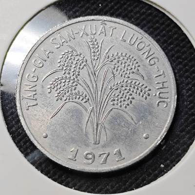 KK钱币收藏小铺  第409期 2月预留时间 周末发货 -  南越水稻1盾