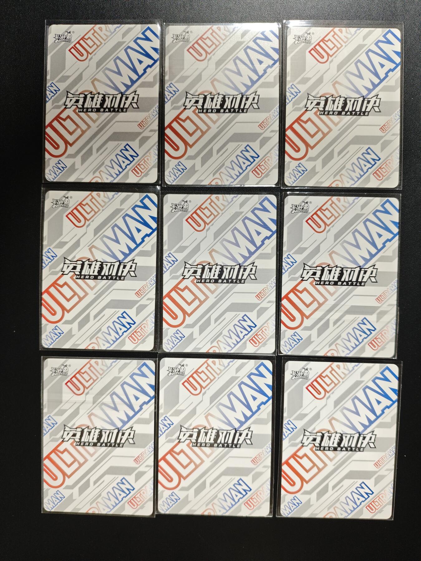 天玑星卡拍第182期《3.30周一截拍》持续收拍收评中 满赠卡需备注 卡游 英雄对决 迪迦奥特曼 SGR 印签 九张