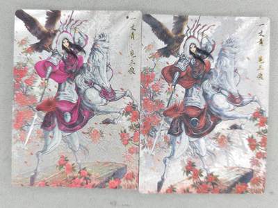 龙虎卡牌-八零场，奇点炸场！！（满200元包邮，无佣金，每周六结拍，欢迎送拍） - 【编号】粗闪2张 卡德曼 谷粒三色三娘 