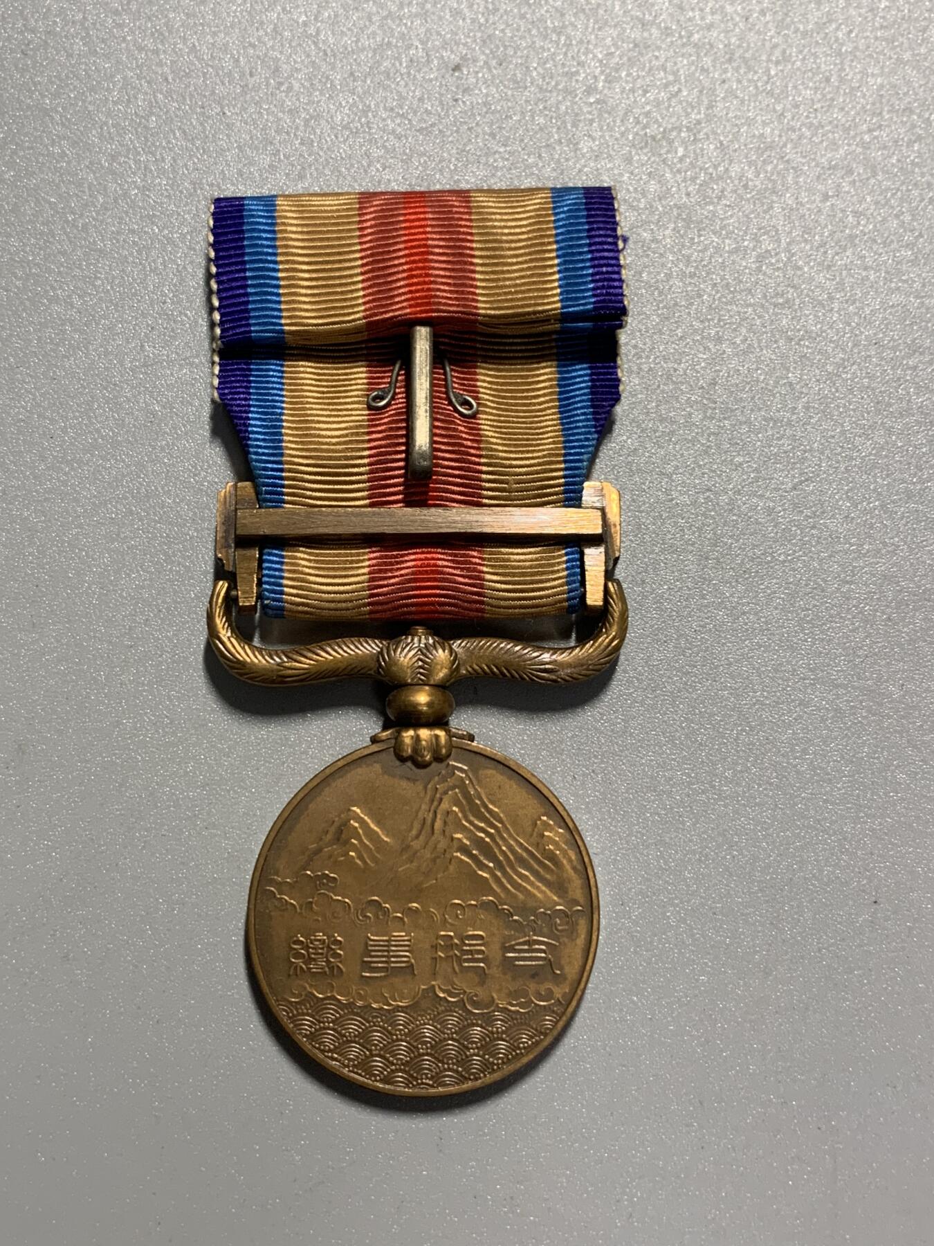 远东徽章小铺3月29日周日晚上9点结束 七七从军