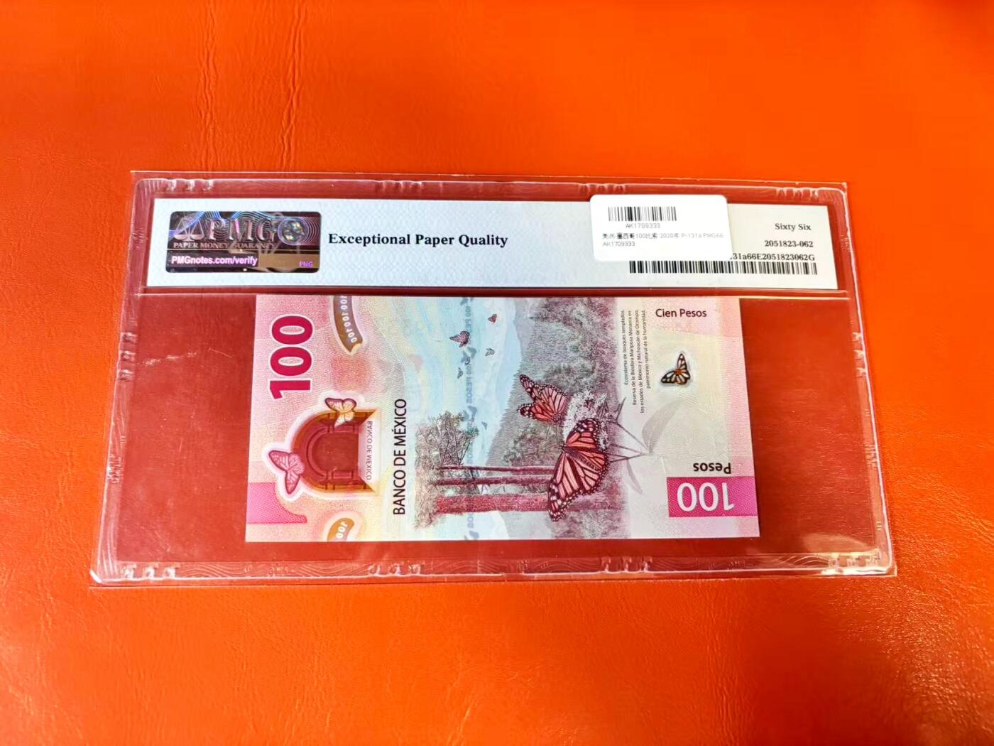 【Blue Auction】世界纸币精拍第801期——18级TOP拍卖/信誉/品质/专业/高效💫 【333豹子号】墨西哥 2020年100比索 PMG66EPQ 