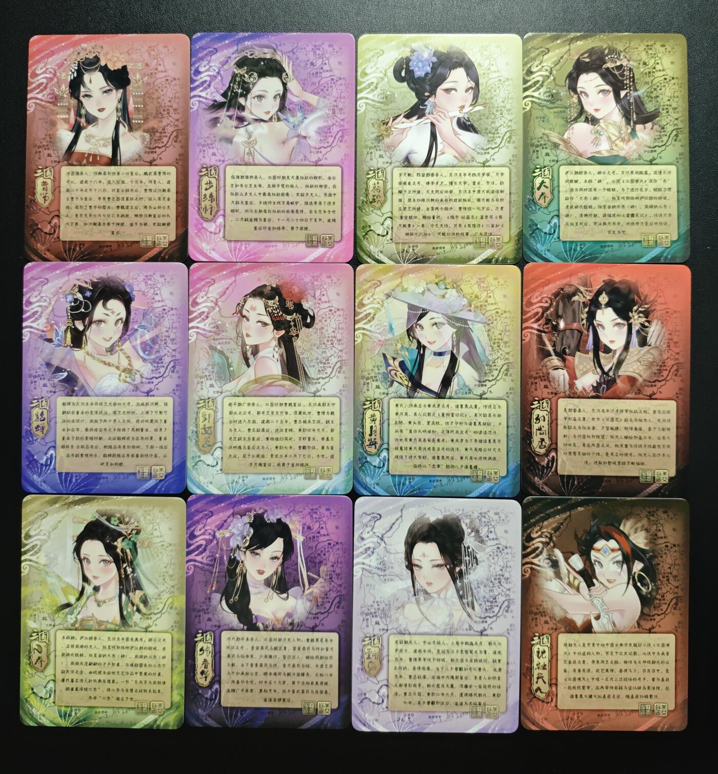 天玑星卡拍第182期《3.30周一截拍》持续收拍收评中 满赠卡需备注 骁骑营卡牌 三国 彩闪 十二张