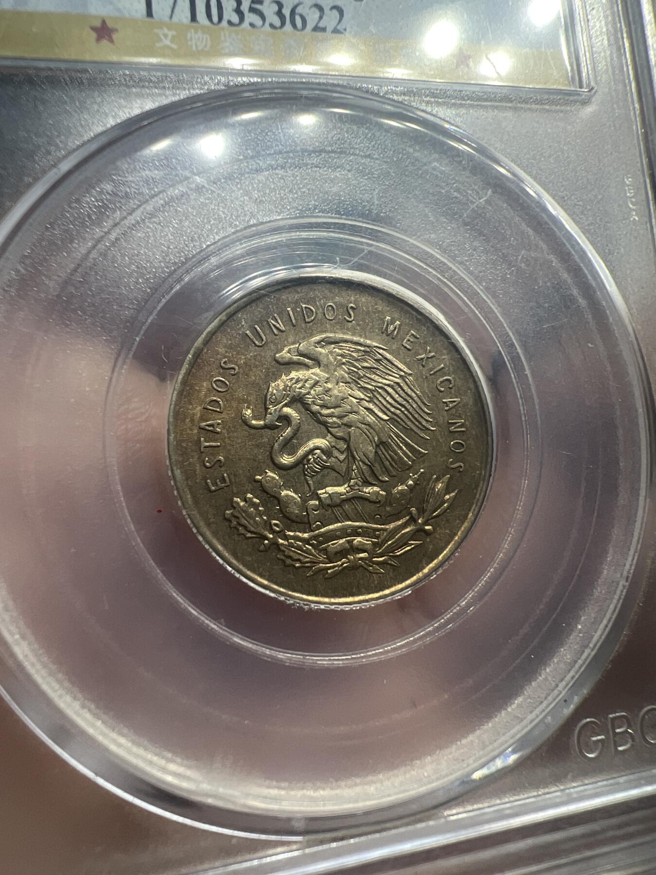 墨西哥银币25分