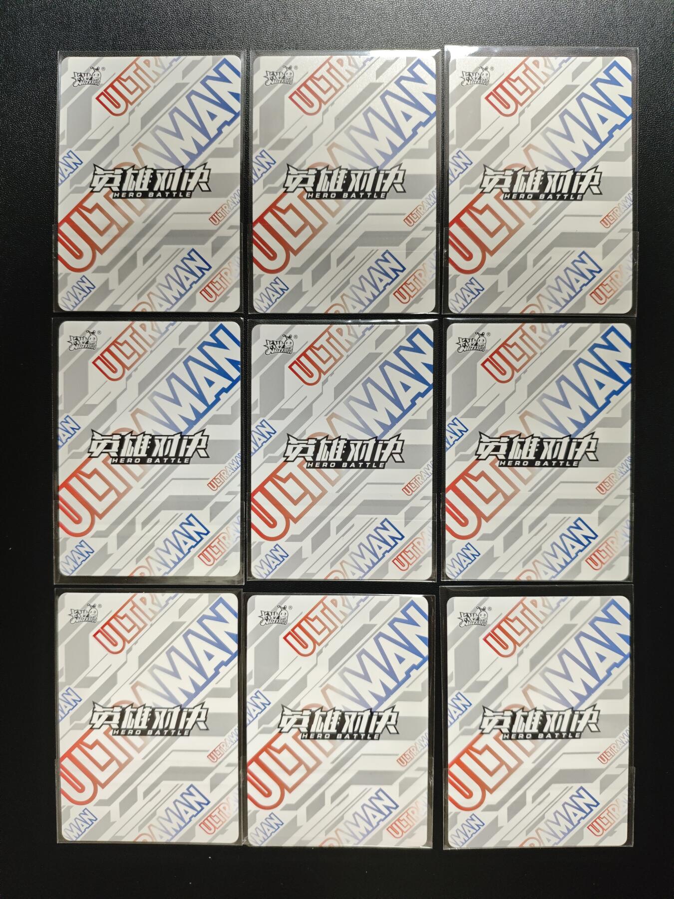 天玑星卡拍第182期《3.30周一截拍》持续收拍收评中 满赠卡需备注 卡游 英雄对决 闪耀迪迦 SGR 印签 九张