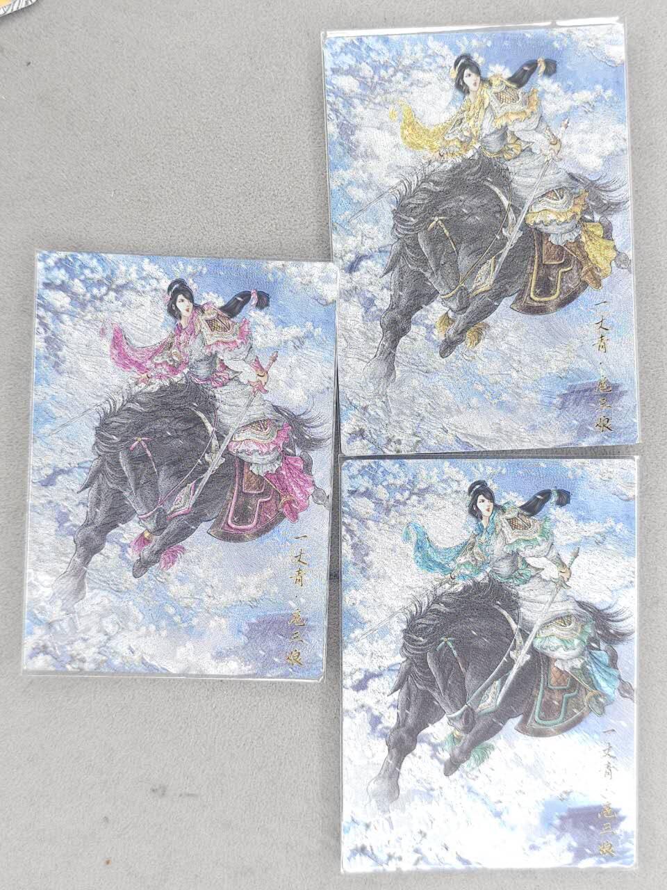 龙虎卡牌-八零场，奇点炸场！！（满200元包邮，无佣金，每周六结拍，欢迎送拍） 【编号】粗闪3张 卡德曼 谷粒三色三娘 