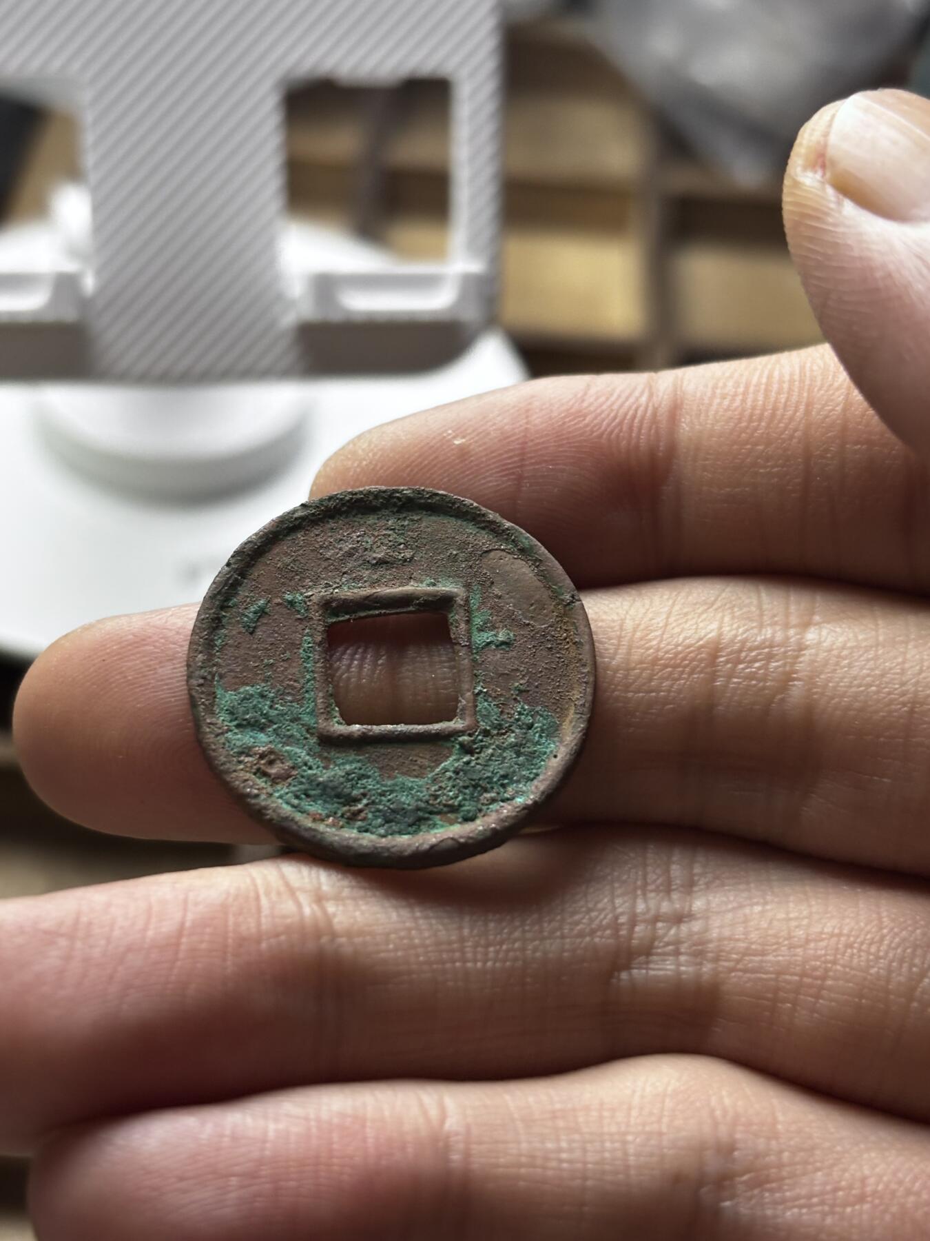 文馨钱币收藏第 298 场，长期接代拍业务 大泉五十 直径 26.8×2.0 毫米