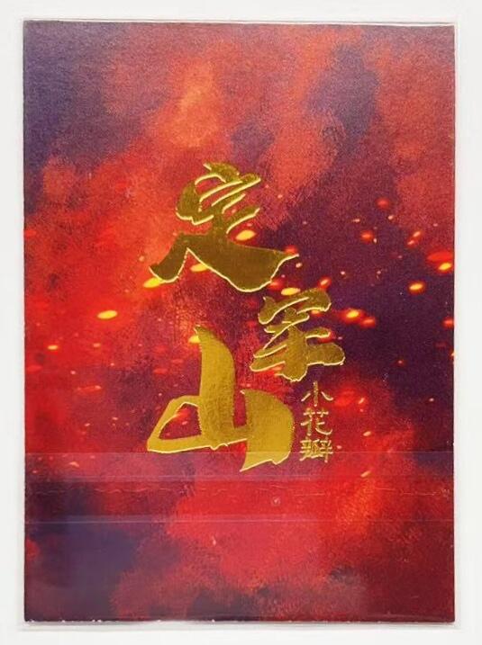 牌易阁 第一期（持续收拍，送拍联系我哦）