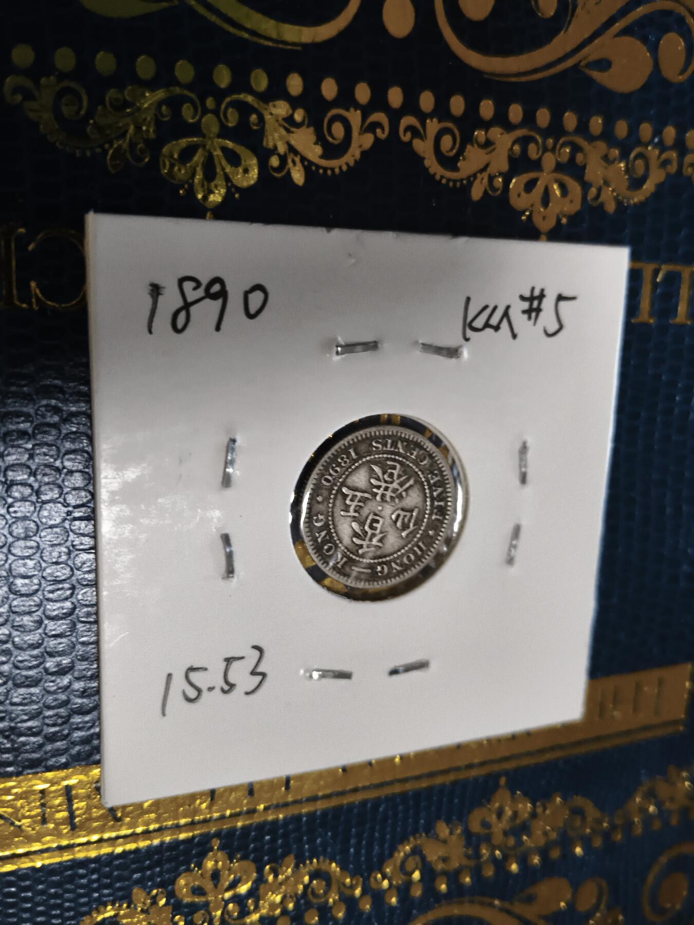 长老汇马年精选第十三场拍卖