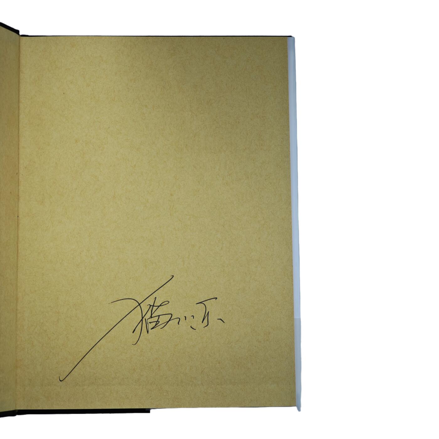 白泽拍卖卡牌手绘专场第34期（花朝去了又春分 草如茵 柳烟新） 2011 云南教育出版社 猫小乐封面漫画 作品集（阿衰画家）  猫小乐首页亲签