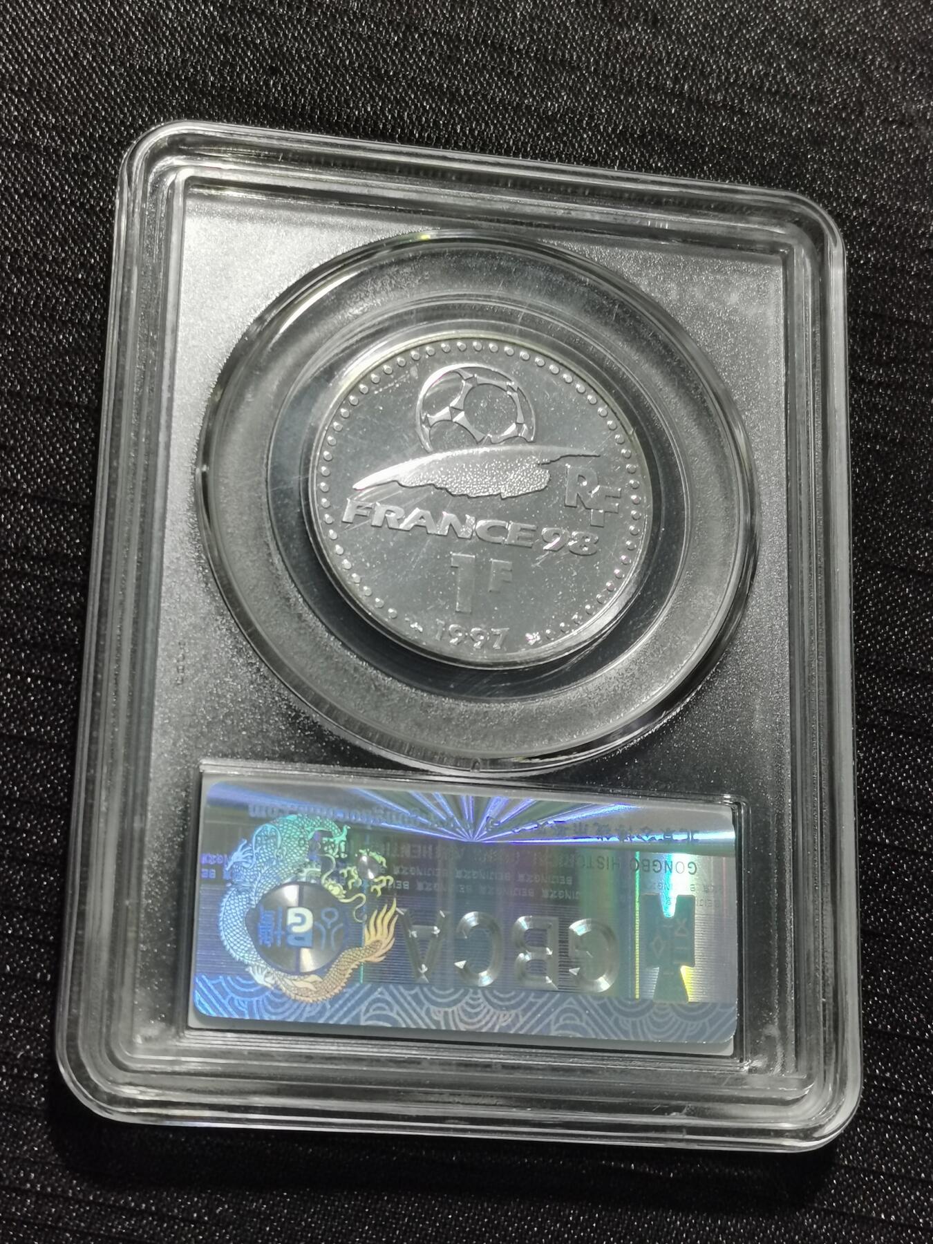 天下钱庄专场欢迎参拍