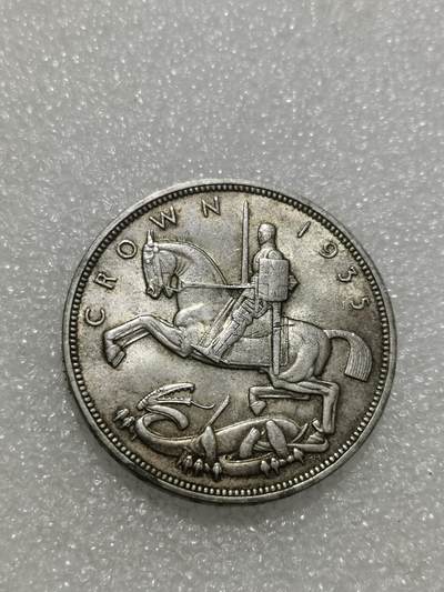 天下钱庄专场欢迎参拍 - 英国乔治五世木马剑银币