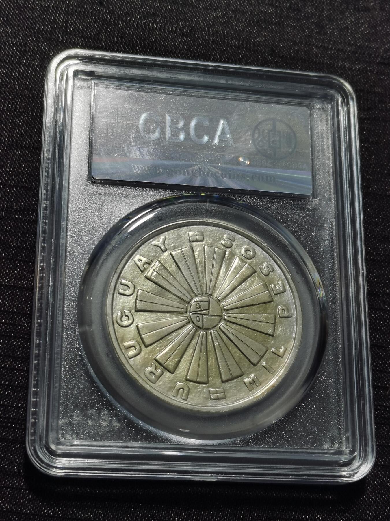 天下钱庄专场欢迎参拍