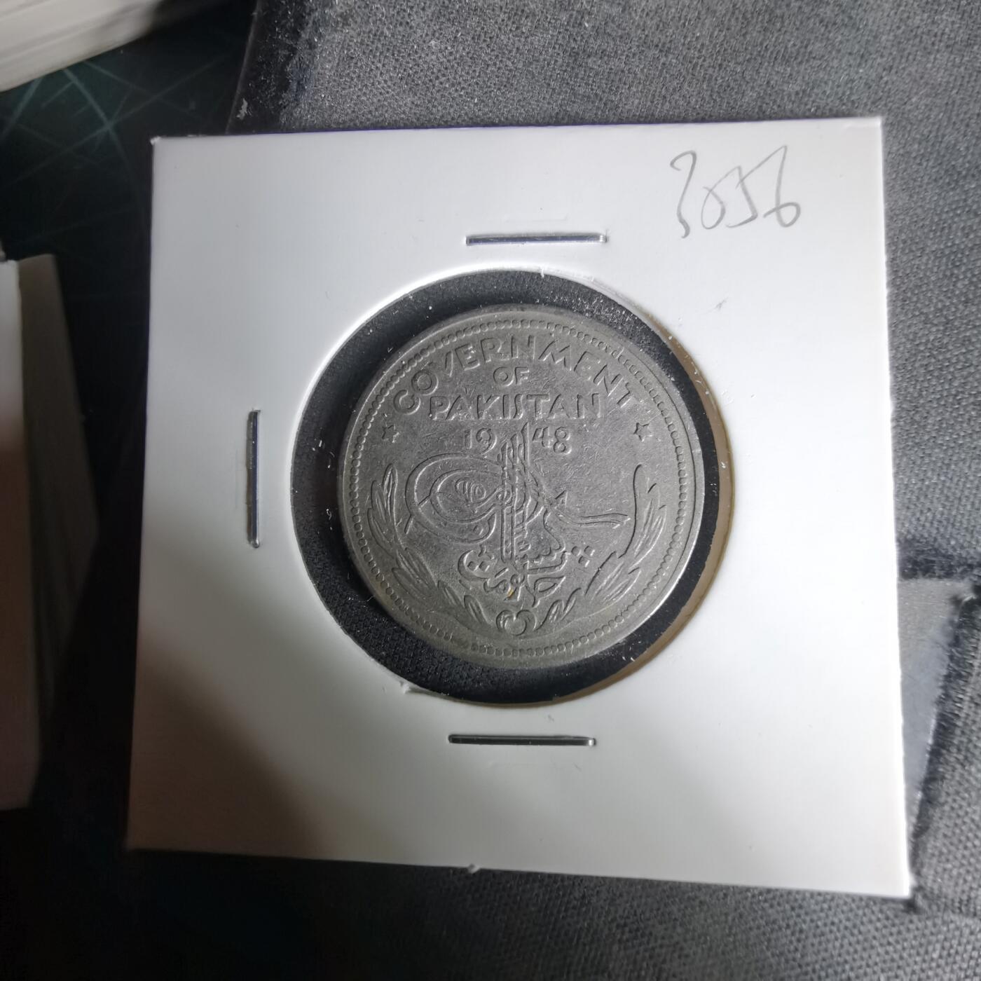 沼泽如烟--第1035场 巴基斯坦1948年半卢比