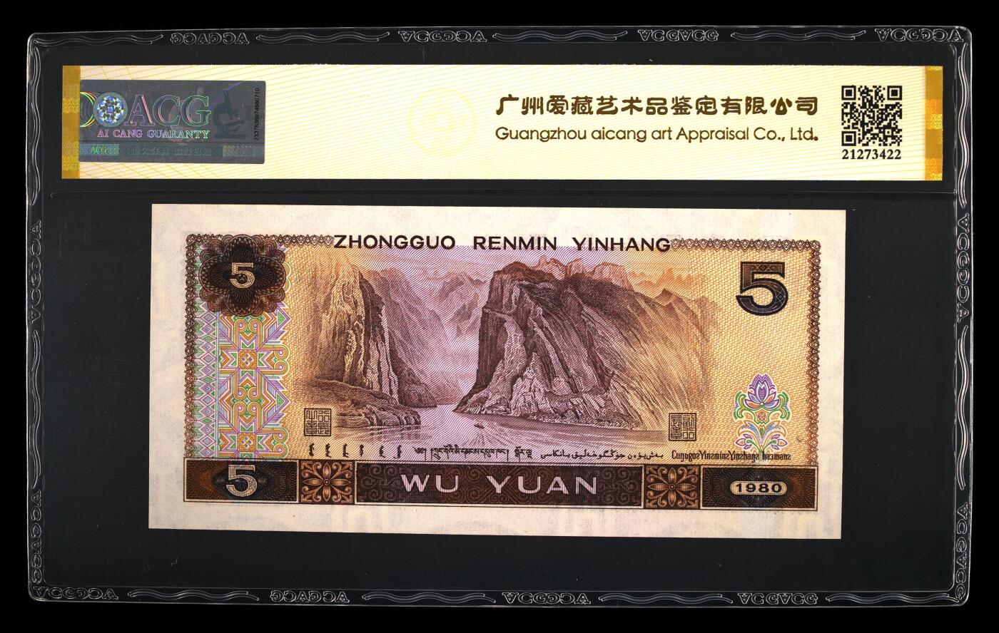 品味人生 805 全网鹤王豹子号一张爱藏 67