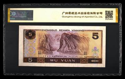 品味人生 805 全网鹤王豹子号一张爱藏 67