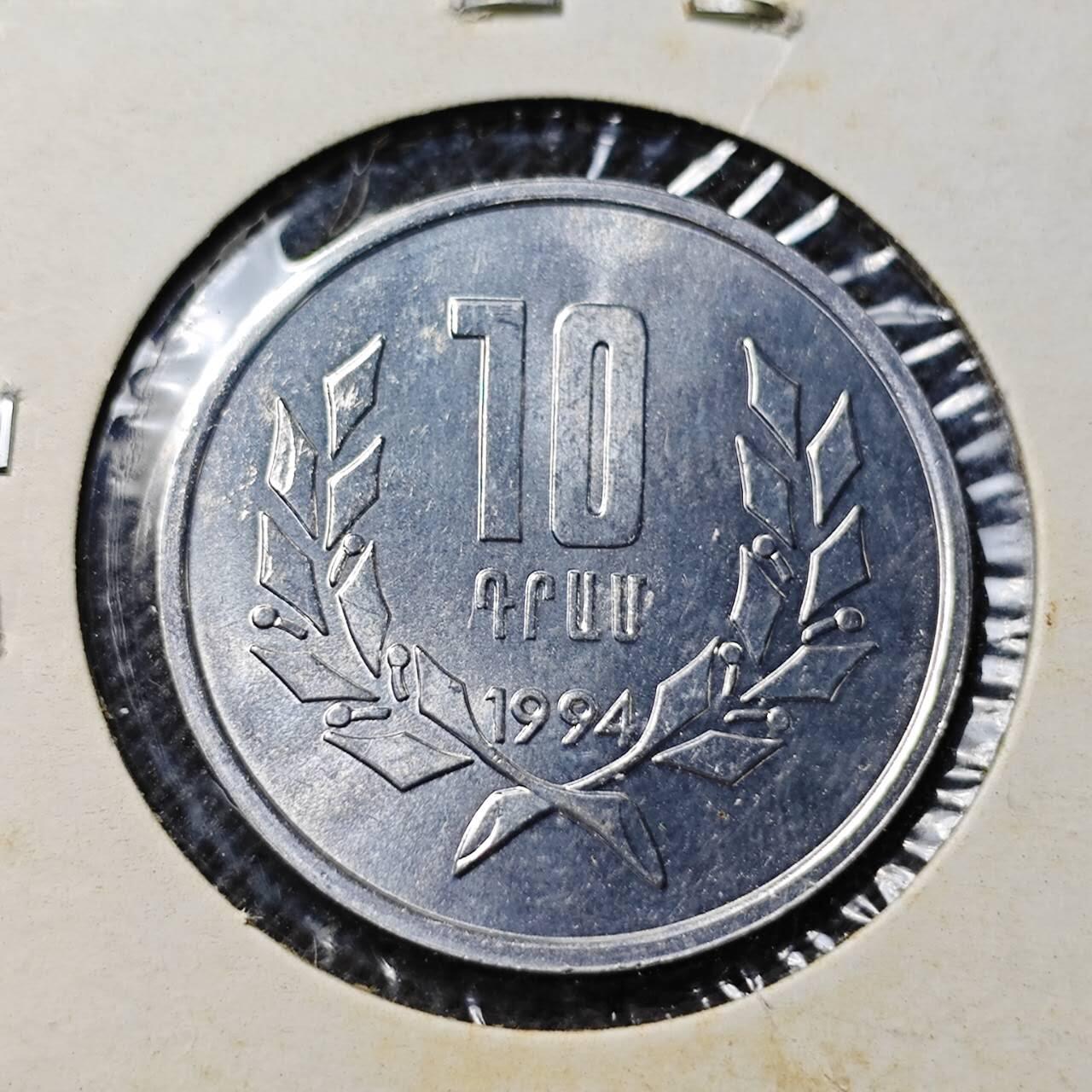 KK钱币收藏小铺  第409期 2月预留时间 周末发货  亚美尼亚