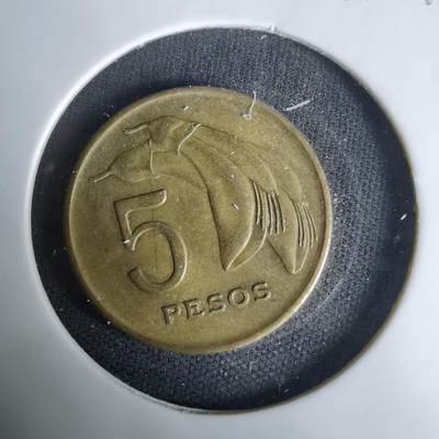 沼泽如烟--第1035场 - 乌拉圭1968年5比索