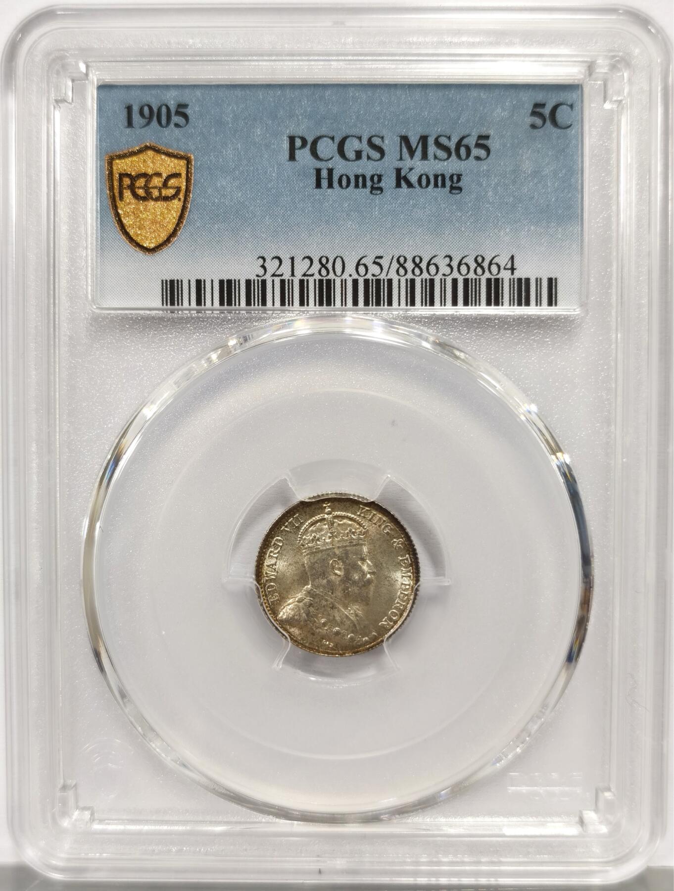 博洋堂“芳菲春韵”3月精品大拍专场暨第166期（全场包邮） PCGS MS65 香港1905年爱德华七世五仙银币 无H版 爱七时期香港五仙中铸造量最少的年份/版别 高分难得 值得关注