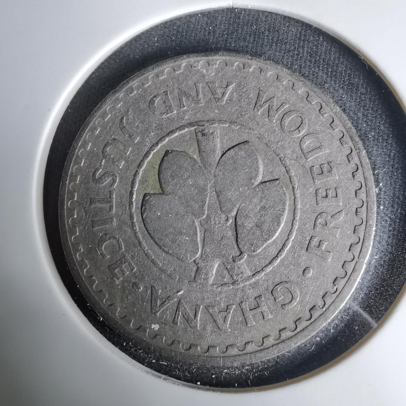 沼泽如烟--第1035场 加纳1967年20比塞瓦