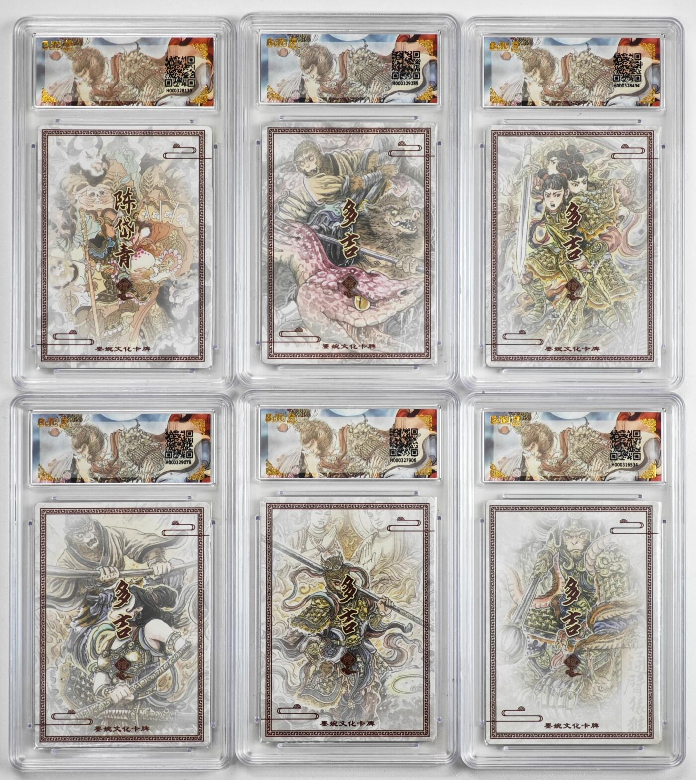 白泽拍卖卡牌手绘专场第34期（花朝去了又春分 草如茵 柳烟新）