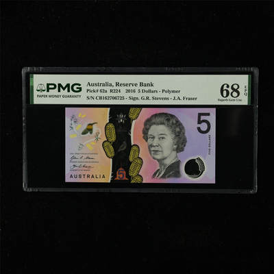 【亘邦集藏】第224期拍卖 - 2016年 澳大利亚5澳元 PMG 68EPQ CB162706725