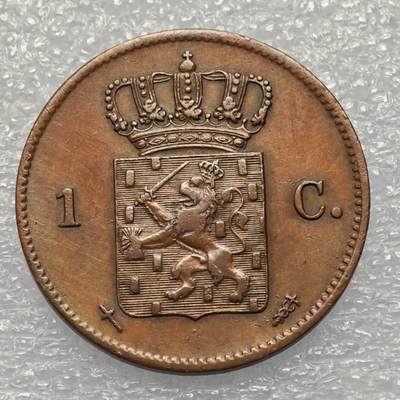  【淘币小摊】限时拍第八百八十六拍   黎巴嫩圣马力诺希腊荷兰场    每周一统一发货 - 荷兰1873年1分铜币 km100