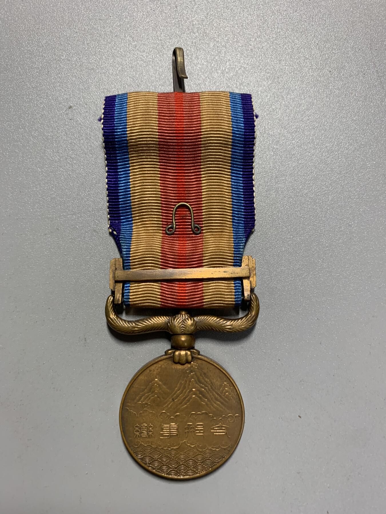 远东徽章小铺3月29日周日晚上9点结束 七七从军