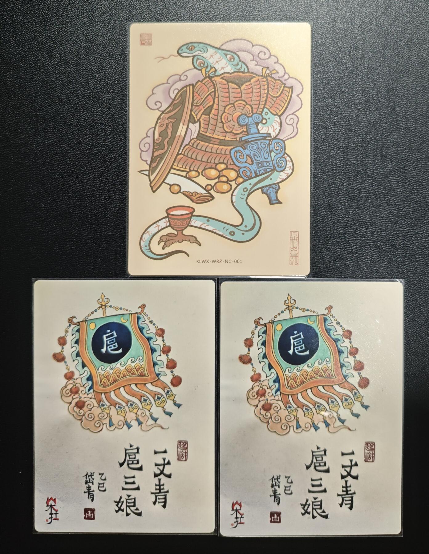 天玑星卡拍第182期《3.30周一截拍》持续收拍收评中 满赠卡需备注 昆仑万象 南王孟获+朵拉 水浒 扈三娘 粗闪 三张