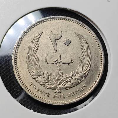 KK钱币收藏小铺  第409期 2月预留时间 周末发货 -  利比亚20米利姆