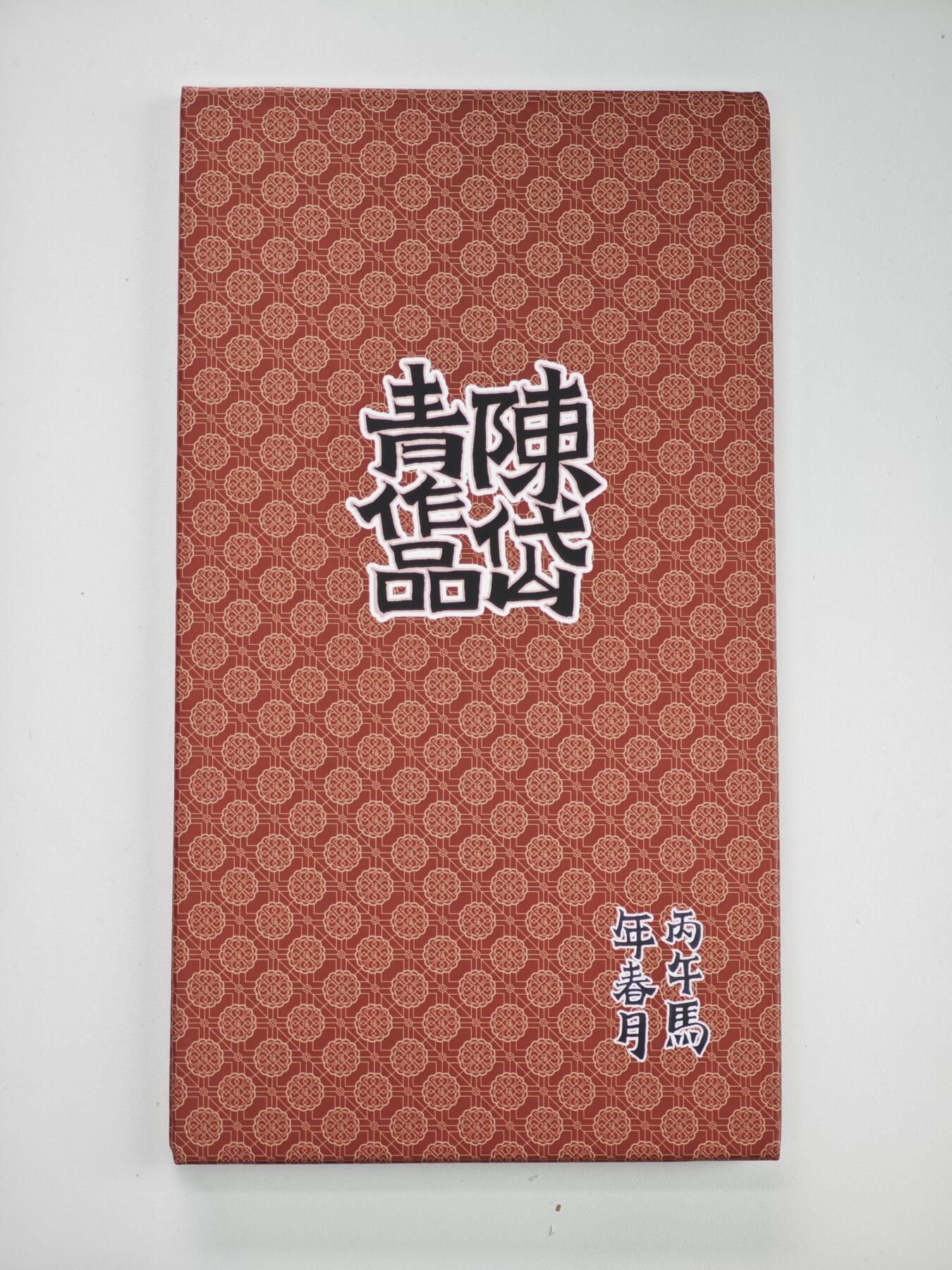 白泽拍卖卡牌手绘专场第34期（花朝去了又春分 草如茵 柳烟新）