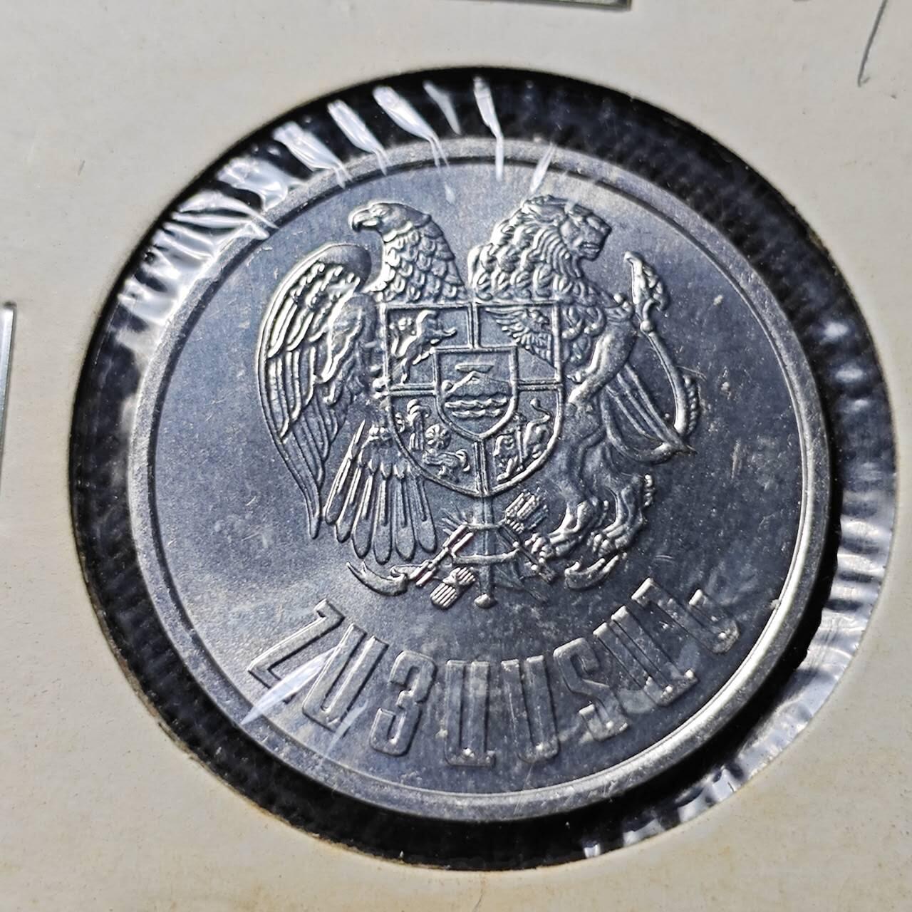 KK钱币收藏小铺  第409期 2月预留时间 周末发货  亚美尼亚