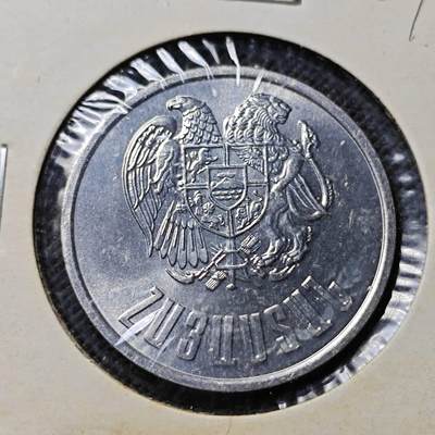 KK钱币收藏小铺  第409期 2月预留时间 周末发货 -  亚美尼亚