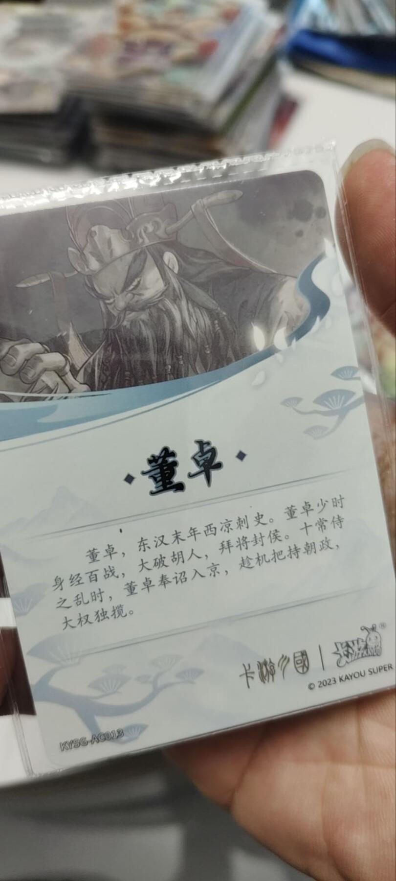 秋原瞳的小店第三十九期（老家的风，每次回去都能心灵得到治愈，吹起曾经童年那个最美好的回忆）