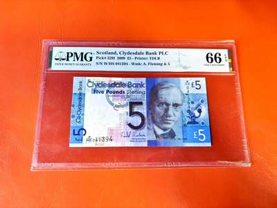 【Blue Auction】世界纸币精拍第801期——18级TOP拍卖/信誉/品质/专业/高效💫 - 【W/HS首发冠】苏格兰 2009年5镑 PMG66EPQ 