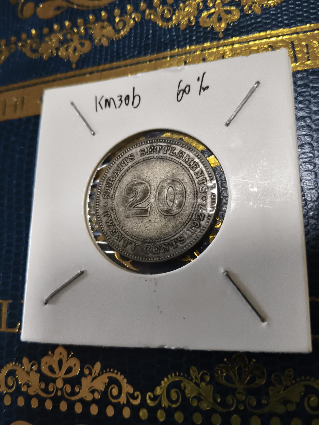 长老汇马年精选第十三场拍卖 1927海峡殖民地乔治五世20分银币，5.3克600银（3）