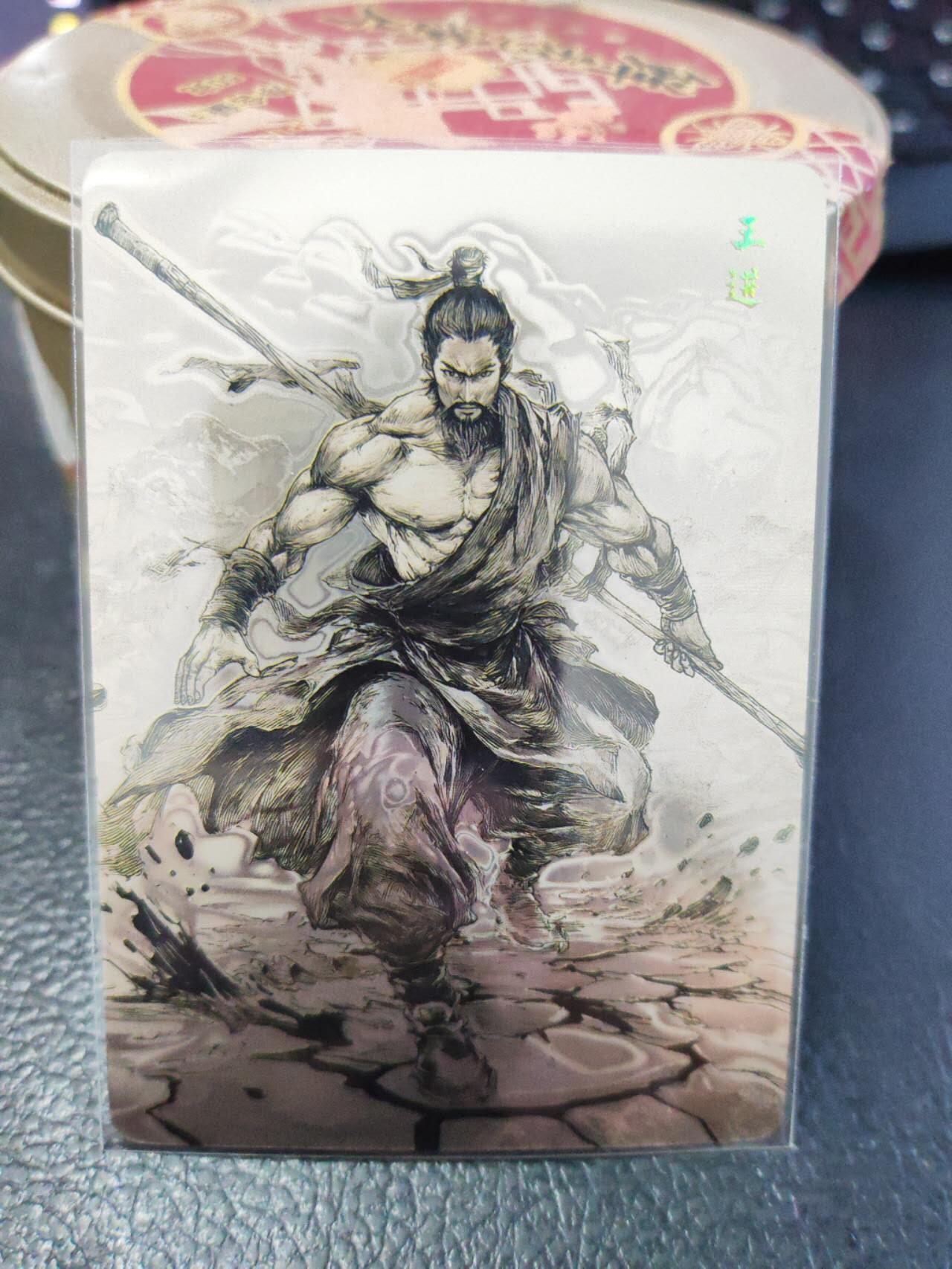 阳大大卡牌拍卖第106期（持续收拍品，周五晚上九点截拍，进群福利早知道）