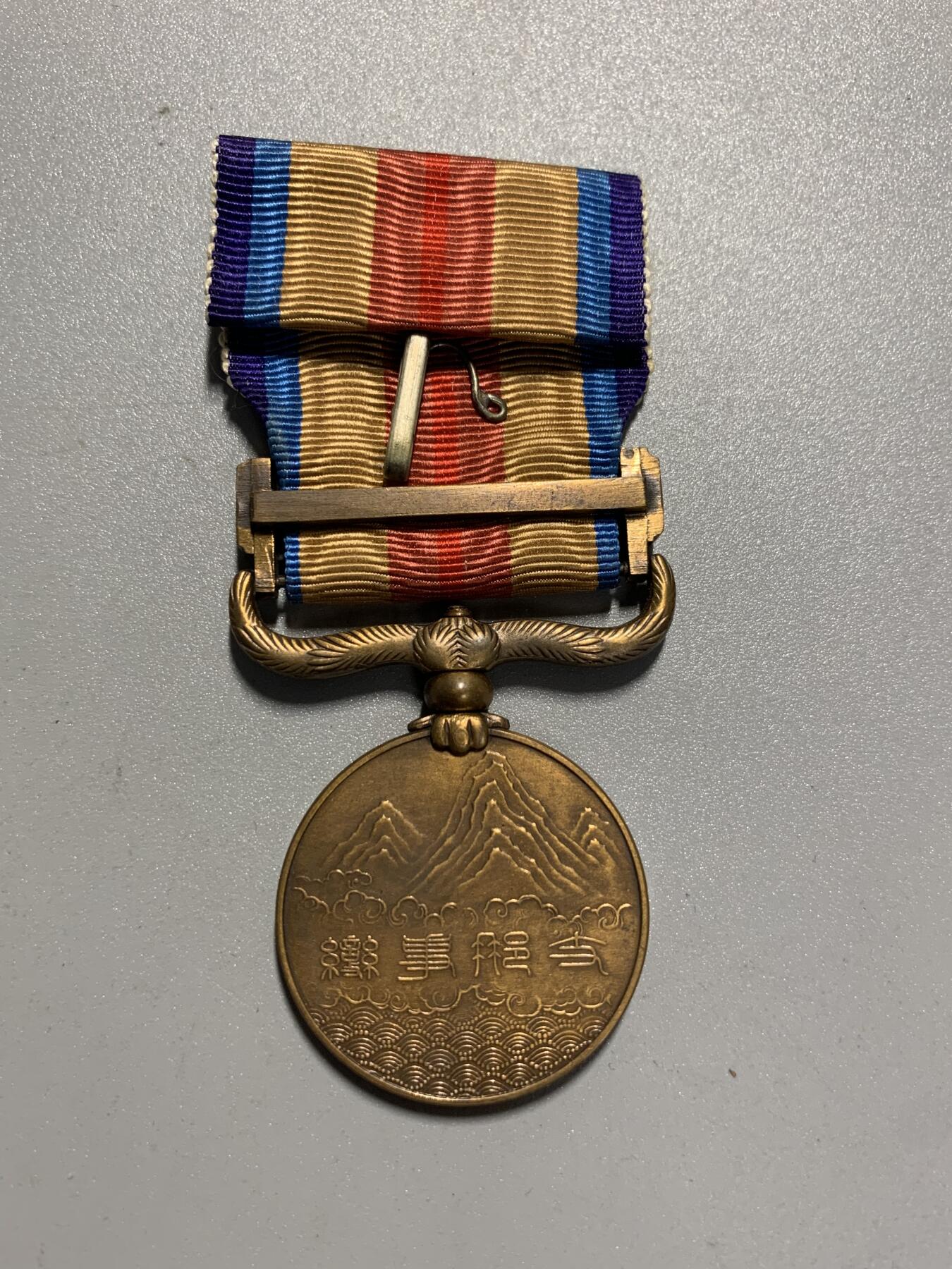 远东徽章小铺3月29日周日晚上9点结束 七七从军