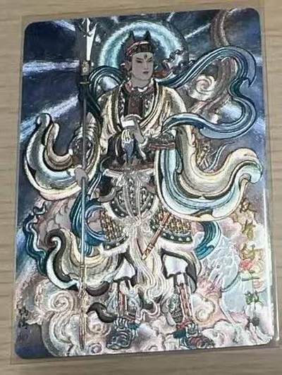 龙虎卡牌-八零场，奇点炸场！！（满200元包邮，无佣金，每周六结拍，欢迎送拍） - 粗闪卡 墨婉文化 冯涛 - 二郎神