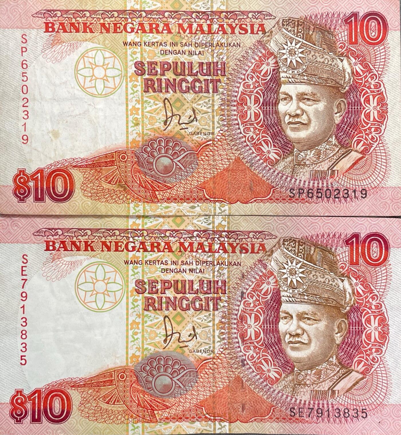 回流0328 马来西亚第四版10林吉特纸币（吉隆坡火车总站版）两枚